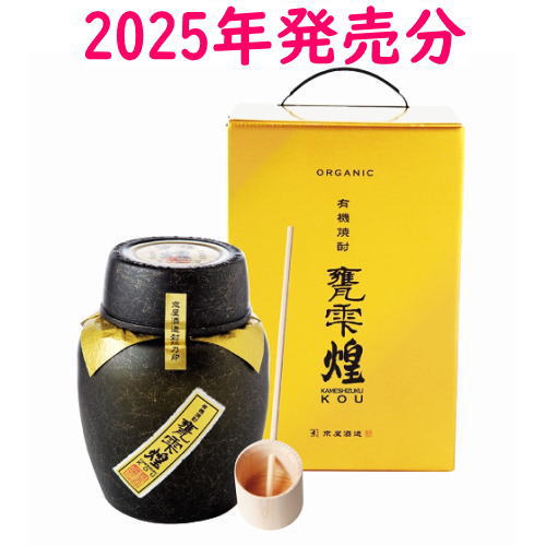 楽天市場】甕雫 煌 20度 1800ml 2025年12月入荷分 かめしずく こう 芋