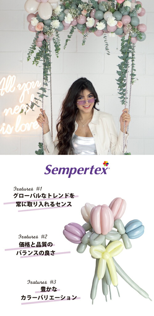 楽天市場】センペルテックス260S細長い風船 メタリックカラー 100枚