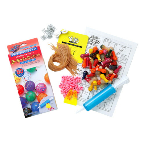 楽天市場】水ヨーヨー 50個の通販