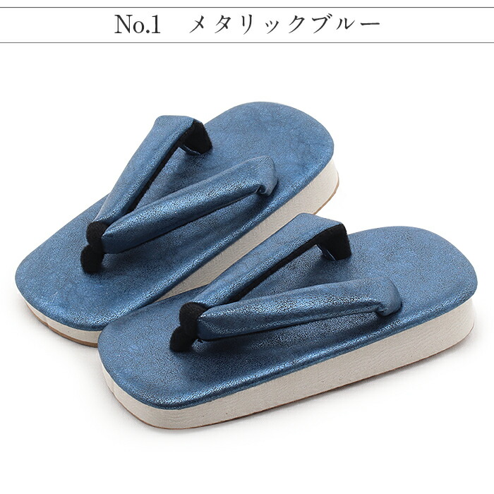 楽天市場】七五三 三歳 五歳 3歳 5歳 三才 五才 雪駄 草履 男の子 19.5