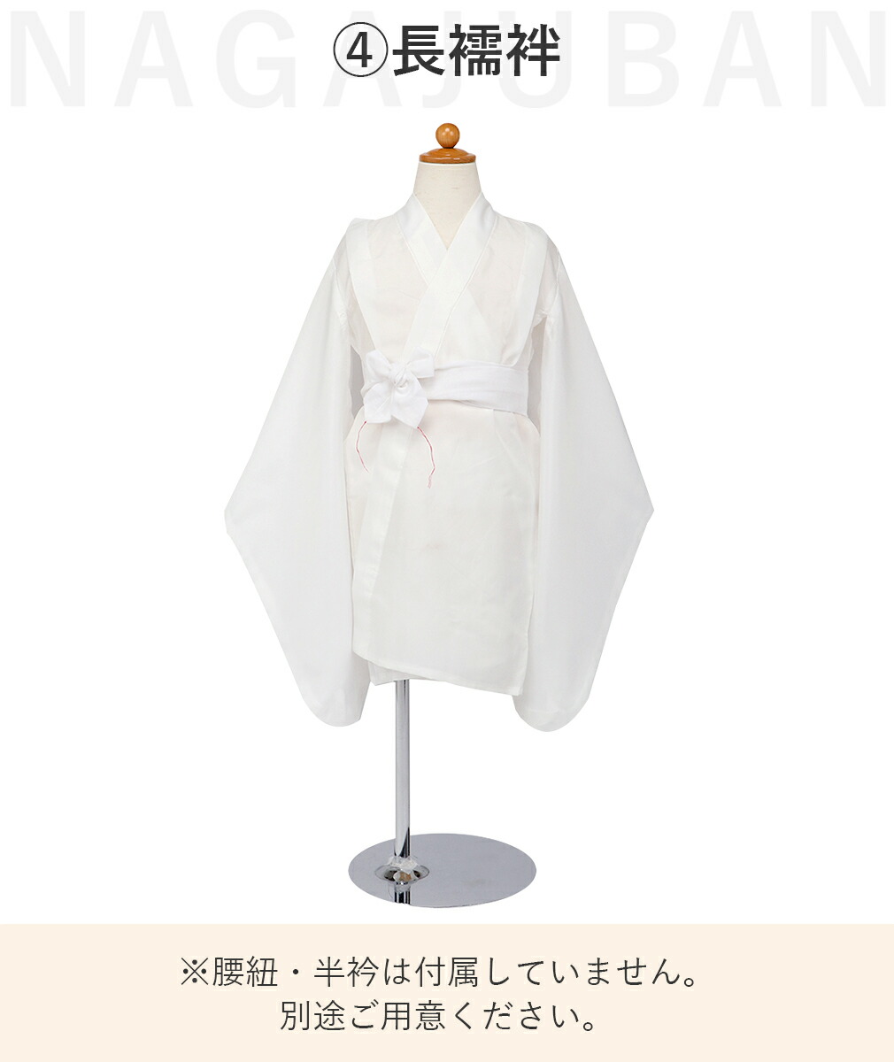 楽天市場】七五三 着物 3歳 男の子 被布セット 販売 5点 全4色 紺 白