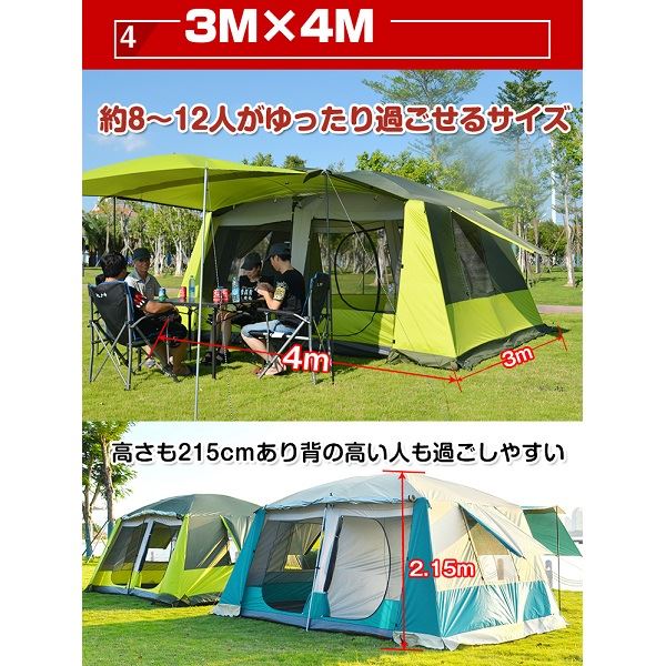 楽天市場】Hill Stone(ヒルストーン) ツールームテント 8～12人用