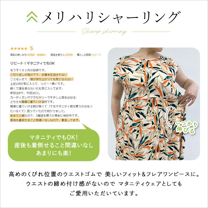 楽天市場】【OUTLET SALE】ワンピース《総柄フレンチスリーブロング丈