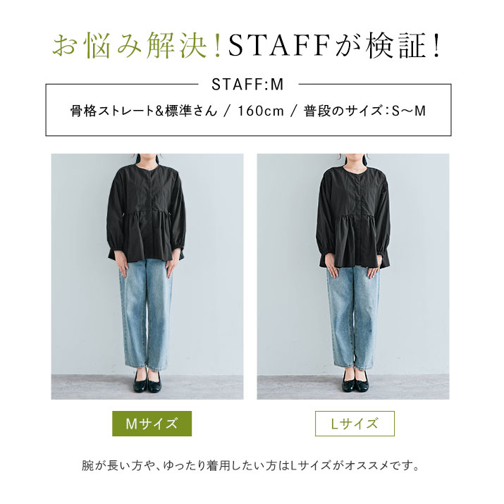 楽天市場】アウター《撥水ペプラムノーカラーブルゾン 全3色 2サイズ