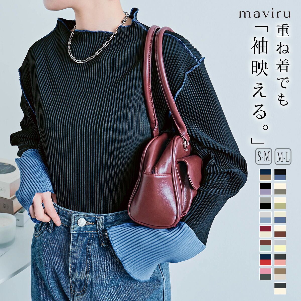 楽天市場】トップス《袖配色プリーツトップス 全17色 2サイズ》 着痩せ