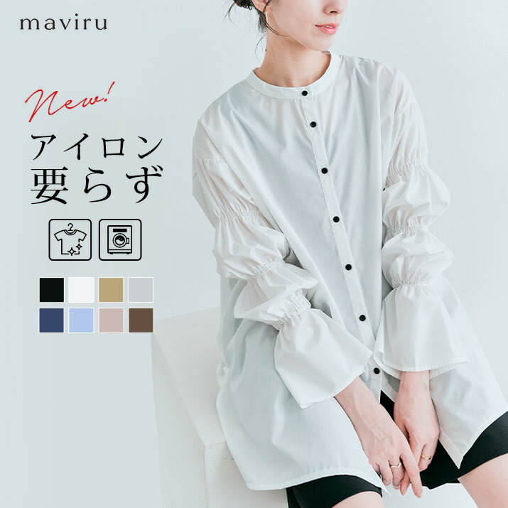 楽天市場】ブラウス《キャンディースリーブチュニックブラウス 全6色