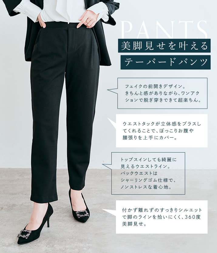 楽天市場】レビュー4.3！ パンツスーツ《ストレッチスーツセットアップ