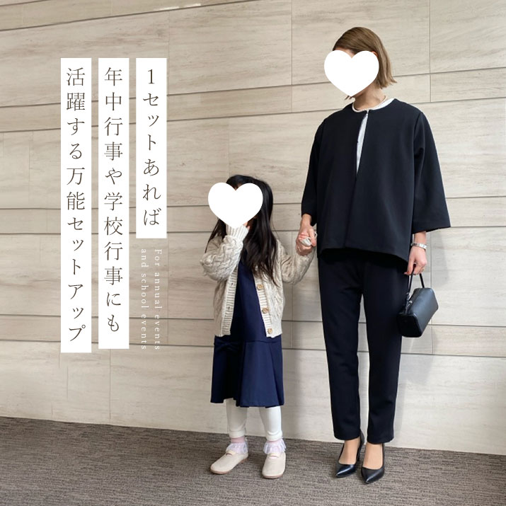 楽天市場】レビュー4.3！ パンツスーツ《ストレッチスーツセットアップ