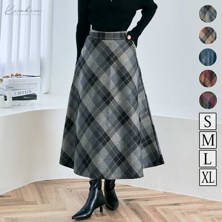 楽天市場】【OUTLET SALE】スカート《チェック柄フレアスカート 全5色