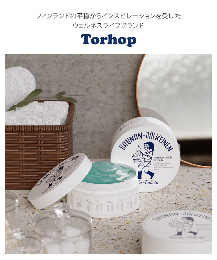 楽天市場】期間限定価格／温感ブルーマスク《トールホップ ソルト