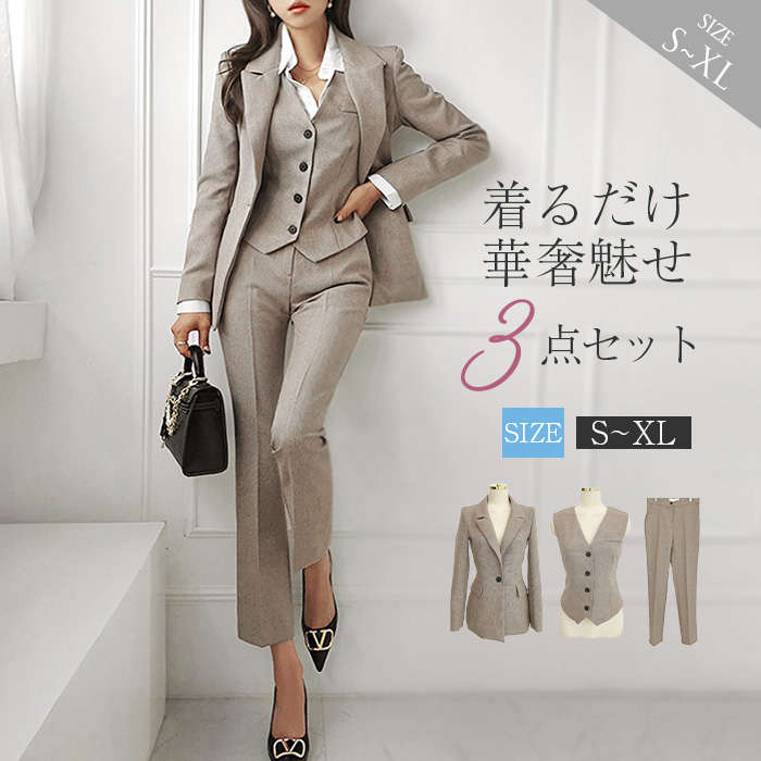 楽天市場】スーツ セットアップ レディース 3点セット 春 秋 長袖