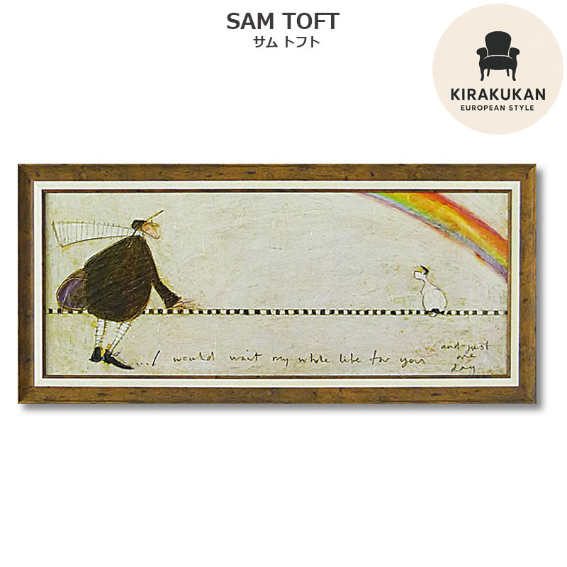 楽天市場】インテリア 絵画 サムトフト 絵画 「 ずっとあなたを待ち