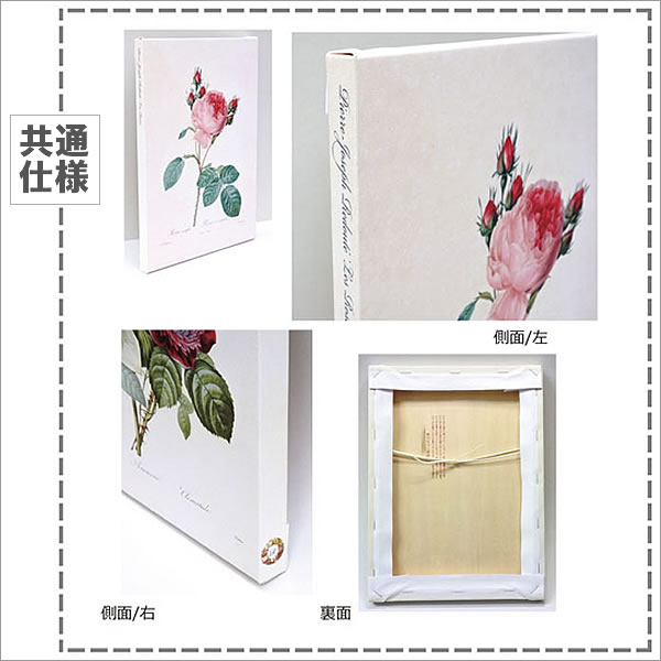 楽天市場】【スーパーセール価格】 ルドゥーテ キャンバス絵額 『 美花