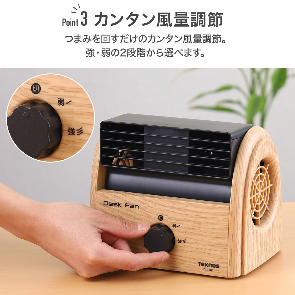 楽天市場】＼6台セット⇒1台あたり2,600円〜 ／ 卓上扇風機 静音 強力