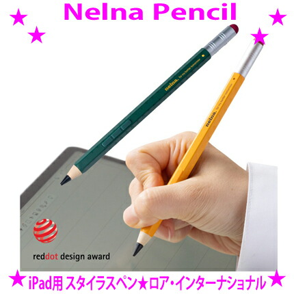 楽天市場】ipad air 第5世代（ペンタブレット｜マウス・キーボード