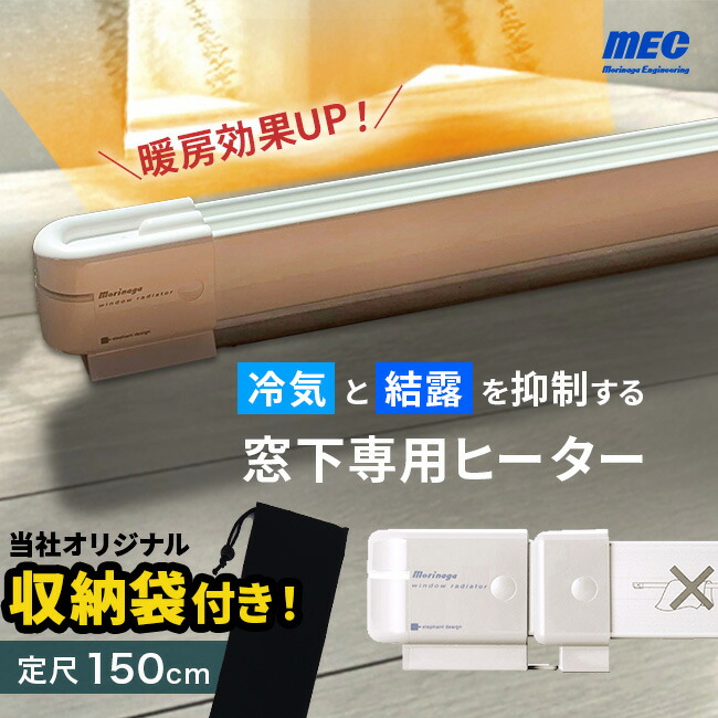 窓ヒーター」の人気商品一覧 | 安い商品を通販サイトから探す - 価格.com