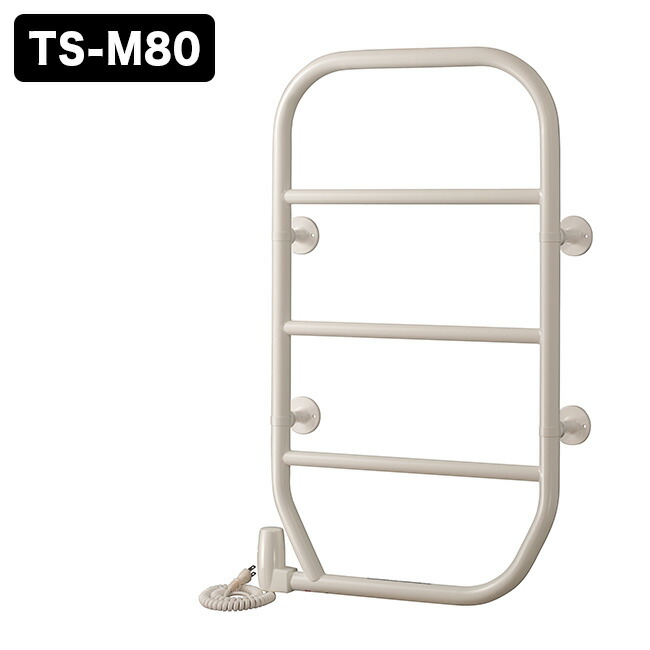 楽天市場】【特典あり】森永タオルウォーマー 壁付け TS-M80[タオル