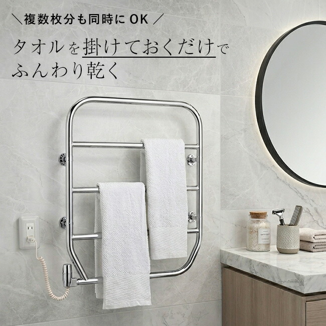 楽天市場】【特典あり】森永タオルウォーマー 壁付け TS-K100[タオル