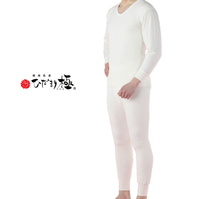 楽天市場】【特典あり】ひだまり極 紳士インナー 上下セット オフ