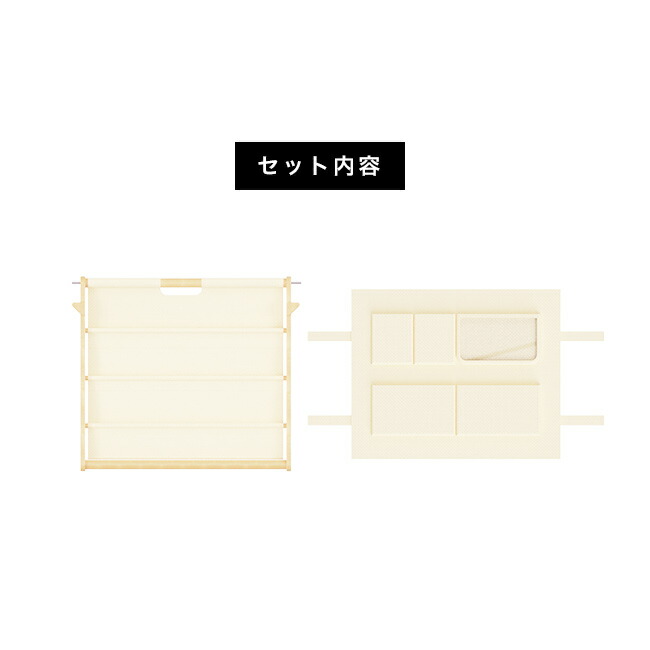 楽天市場】【特典あり】HoppL Move マガジンラックパーツ BGS-MGR