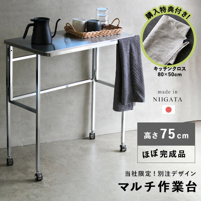 楽天市場】作業台 折りたたみ（キャスター（有/無）キャスター付き