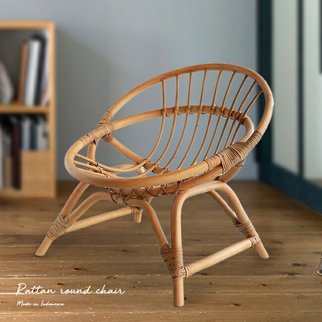 楽天市場】ラタンラウンドチェア[ラタン ラウンド チェア 籐椅子 1人
