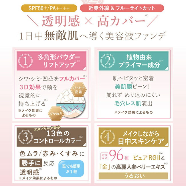 楽天市場】【特典あり】ヴィブリアン エスプリーナ RG2＋パーフェクト