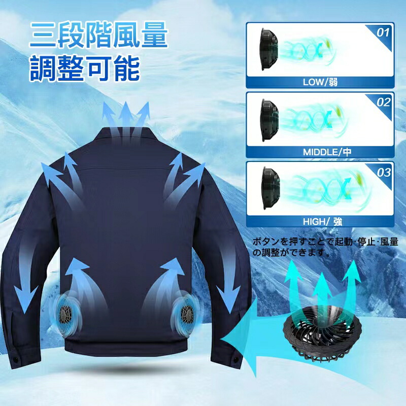 楽天市場】【楽天1位】ファン付き作業服 30000mAhバッテリー付属