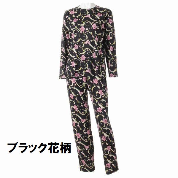 楽天市場】シルク 携帯パジャマ トラベルパジャマ ポーチ付 コンパクト