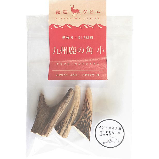 楽天市場】鹿の角 パーツ 小 約5cm前後 3本入 アクセサリー