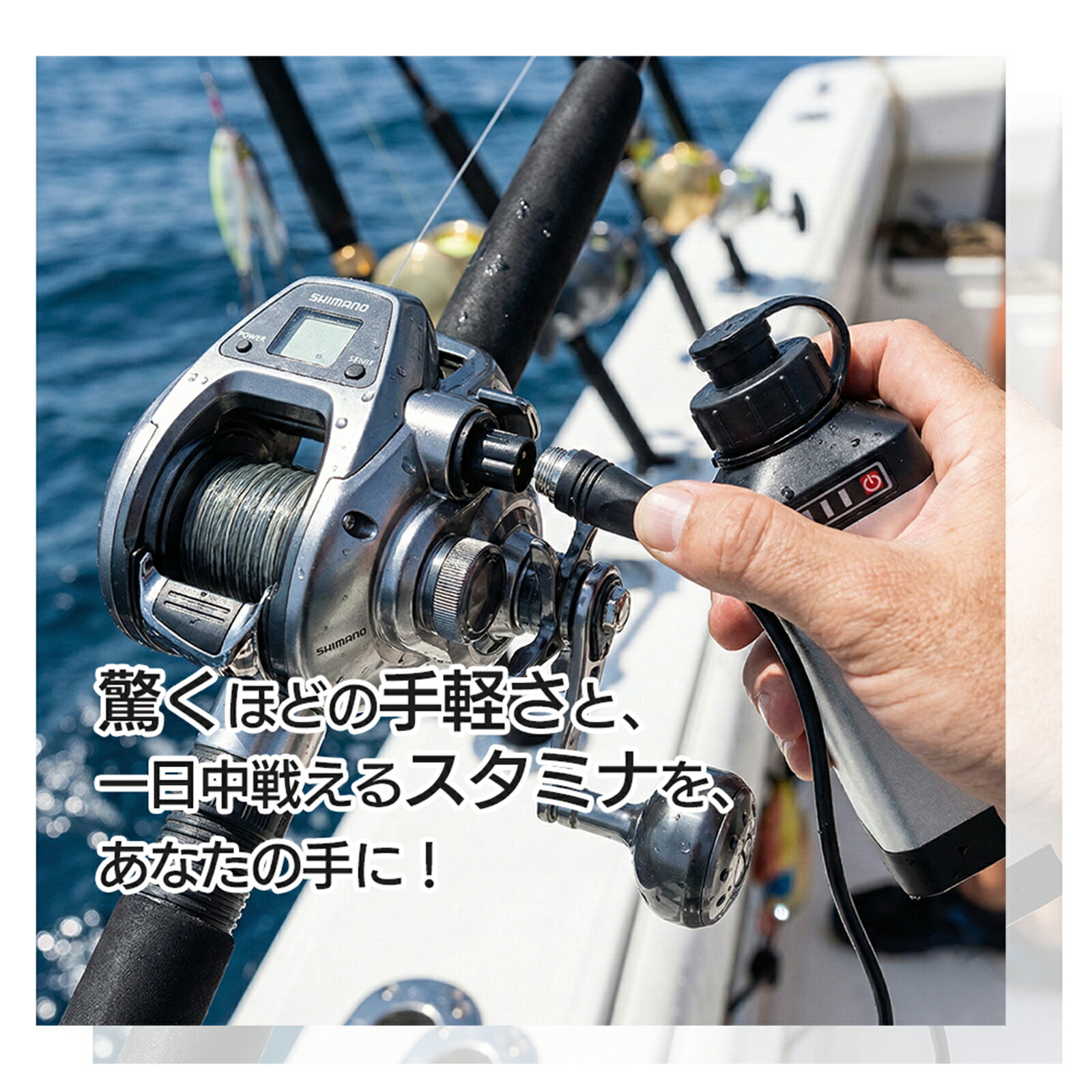 楽天市場】BMバッテリー ダイワ シマノ 電動リール バッテリー LP