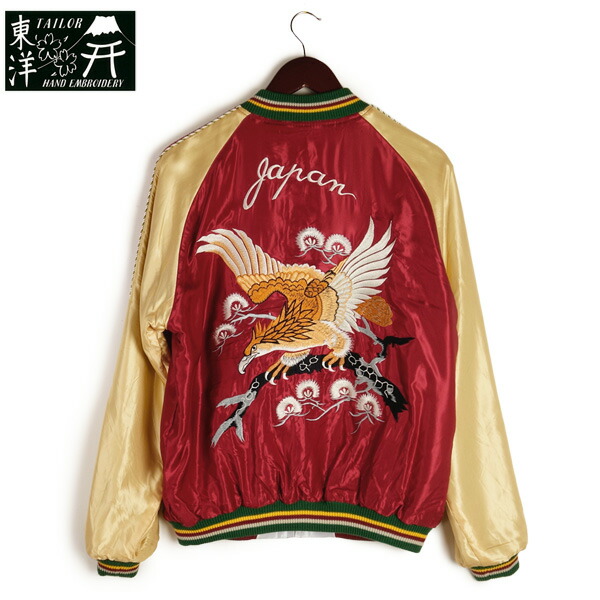 楽天市場】TAILOR TOYO テーラー東洋 1950's Souvenir Jacket