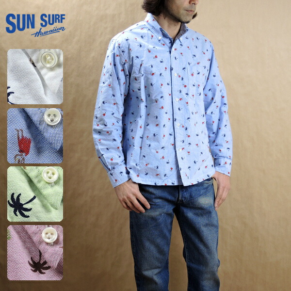 楽天市場】SUNSURF サンサーフ オックスフォード 長袖 ボタンダウン