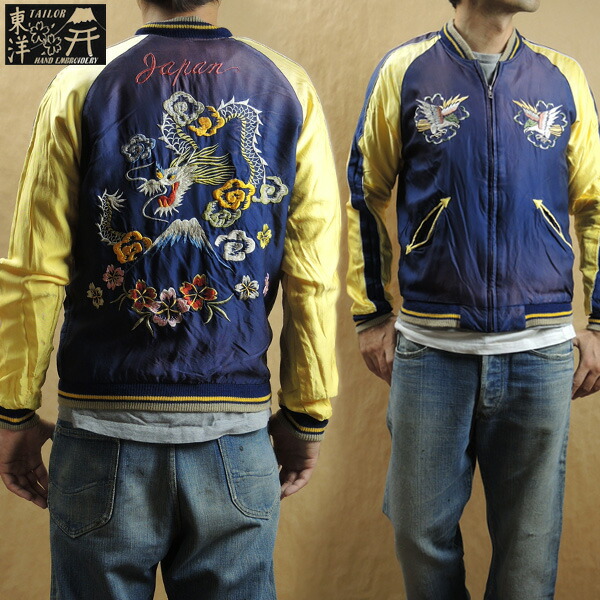 楽天市場】【送料無料】TAILOR TOYO テーラー東洋 スカジャン