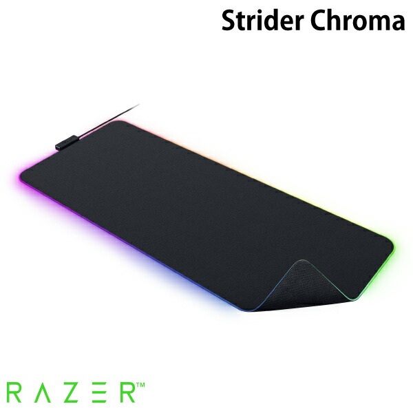 楽天市場】Razer Strider Chroma マルチライティング対応 ソフト