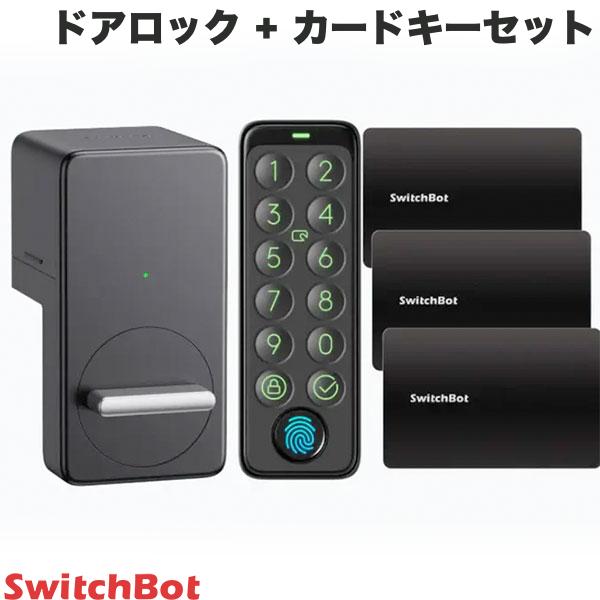 楽天市場】SwitchBot ドアロック + カードキーセット ブラック