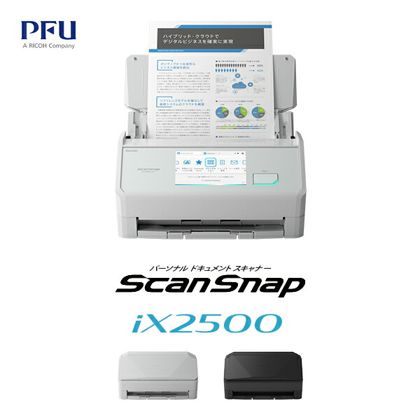 楽天市場】scansnap ix1600の通販