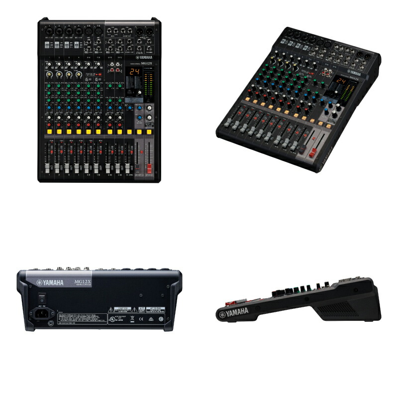 楽天市場】YAMAHA MG12X 12チャンネル アナログミキサー SPXデジタル