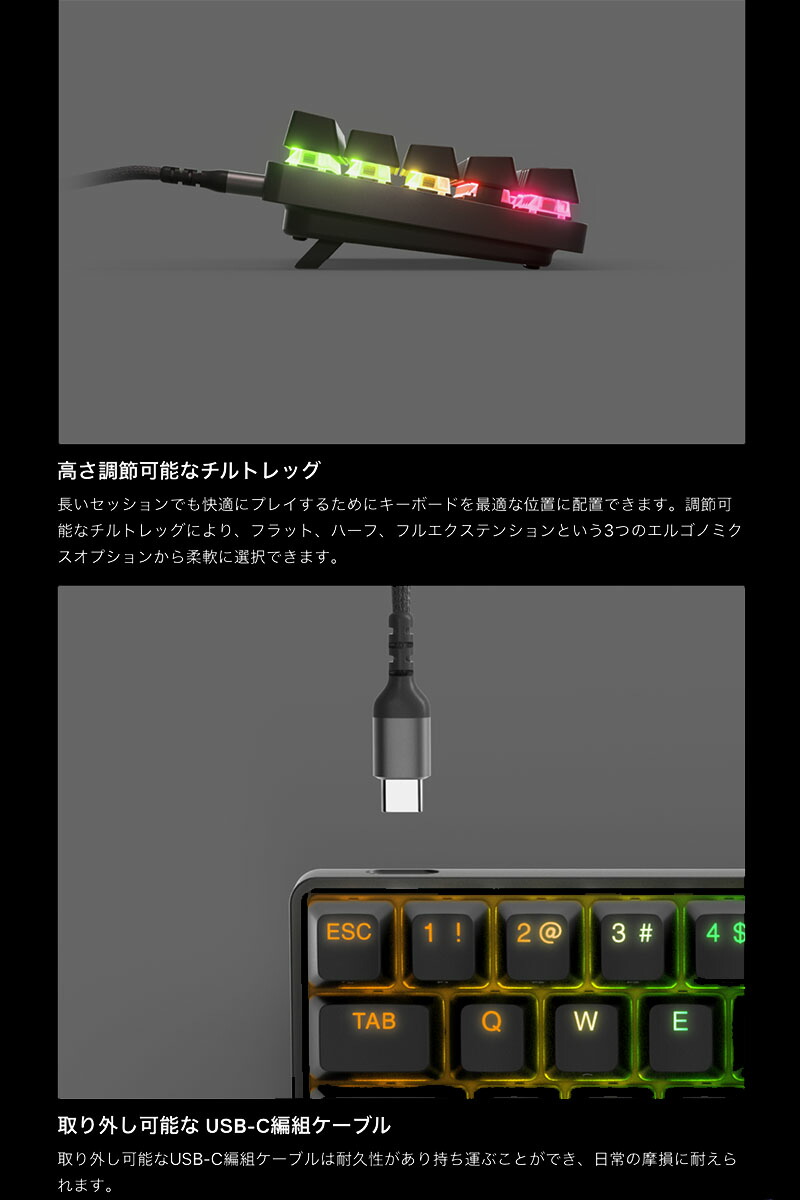 楽天市場】SteelSeries Apex Pro Mini Wireless JP 日本語配列 65キー