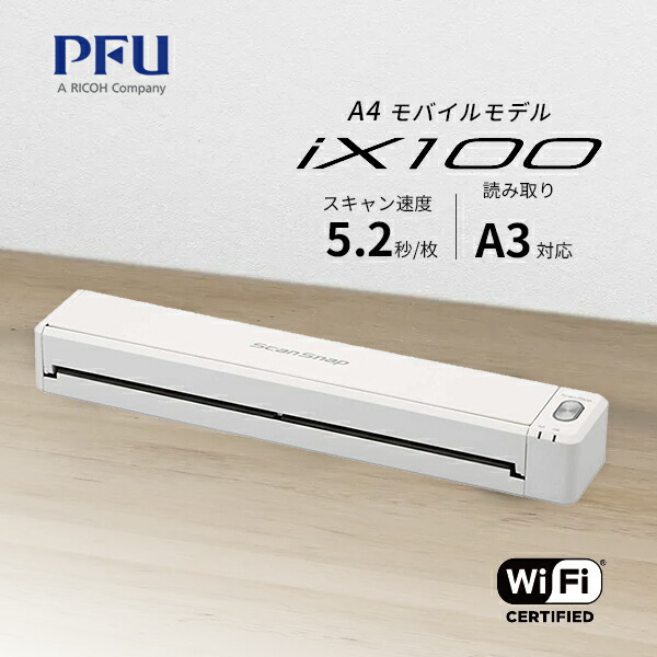 楽天市場】scansnap ix100 a3（スキャナ｜オフィス機器）：パソコン