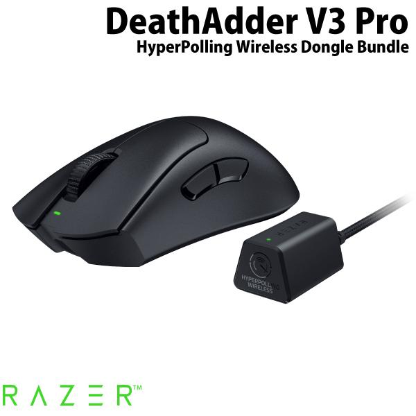 楽天市場】【在庫限り】【国内正規品】 Razer DeathAdder V3 Pro