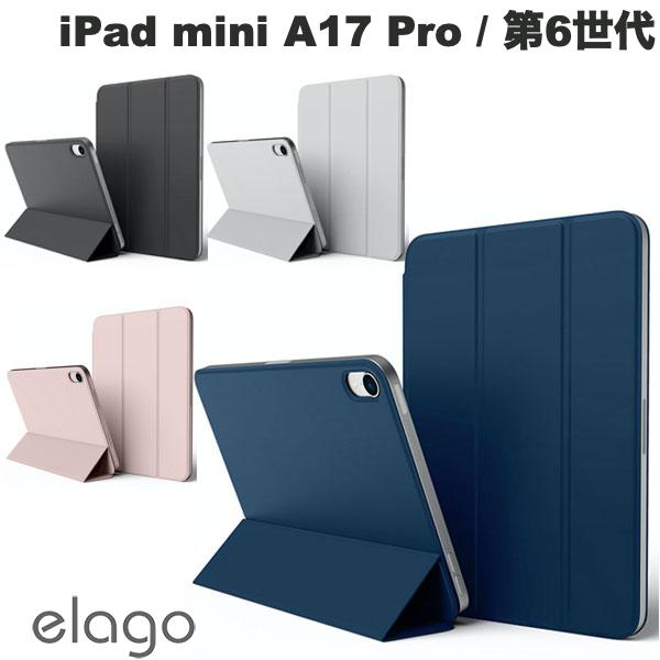 楽天市場】elago iPad mini A17 Pro (第7世代) / 第6世代 MAGNET FOLIO