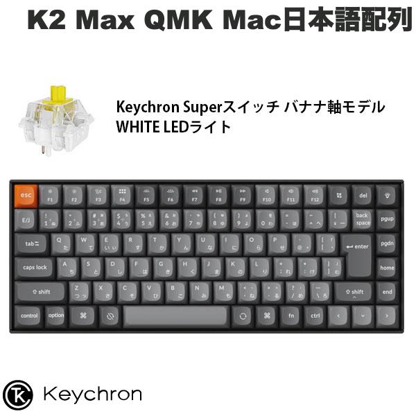 楽天市場】キーボード keychron k2 日本語の通販