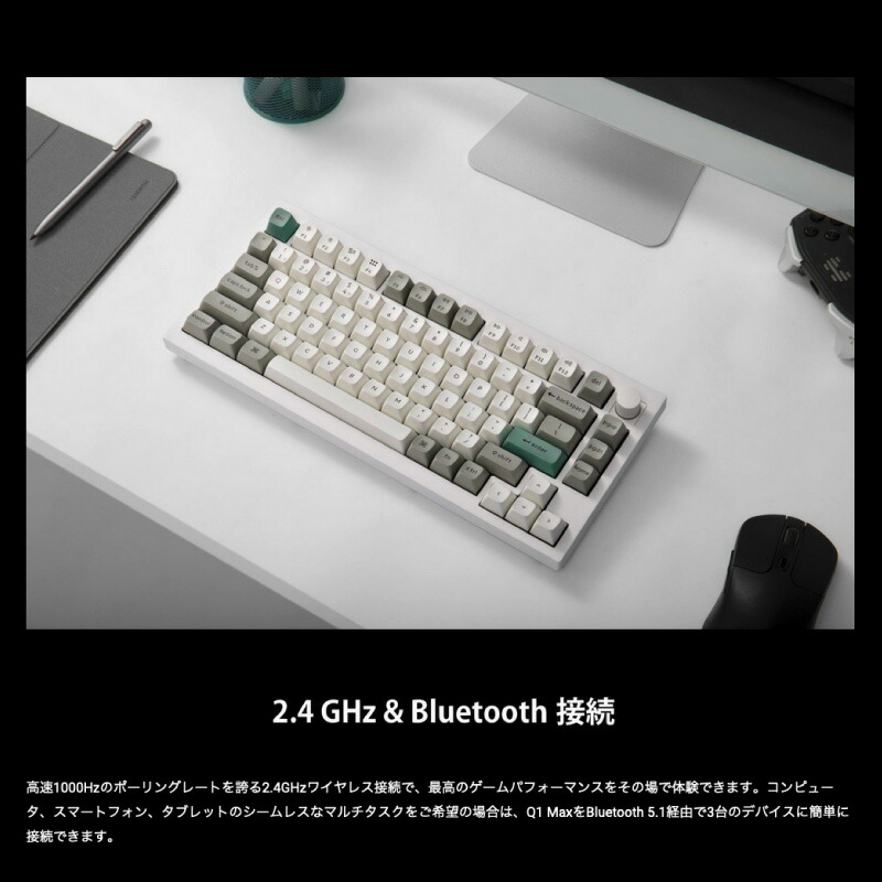 楽天市場】Keychron Q1 Max QMK/VIA カーボンブラック Mac日本語配列
