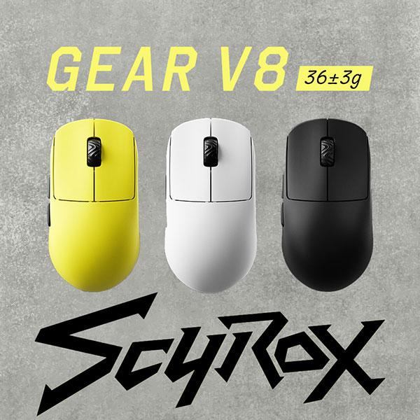 scyrox v8」の人気商品一覧 | 安い商品を通販サイトから探す - 価格.com