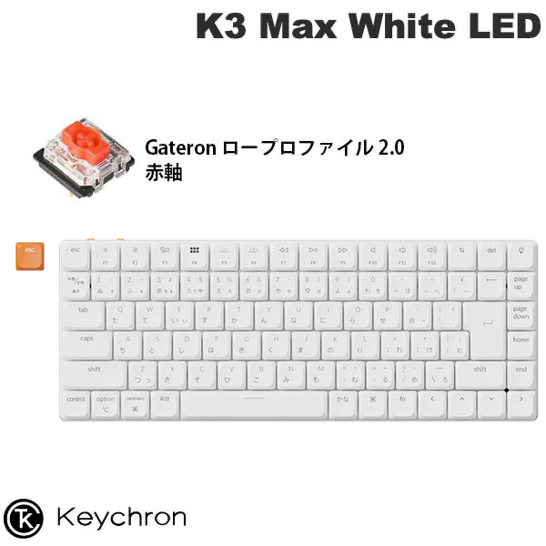 楽天市場】Keychron K3 Max QMK/VIA Mac日本語配列 有線 / Bluetooth
