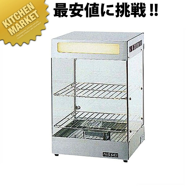 楽天市場】ホットショーケース NH-550T【運賃別途】 【kmaa】 ホット