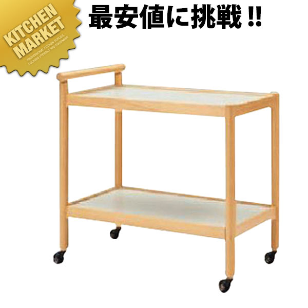 楽天市場】木製サービスワゴン S・OW-16A・N3【運賃別途】 【kmaa