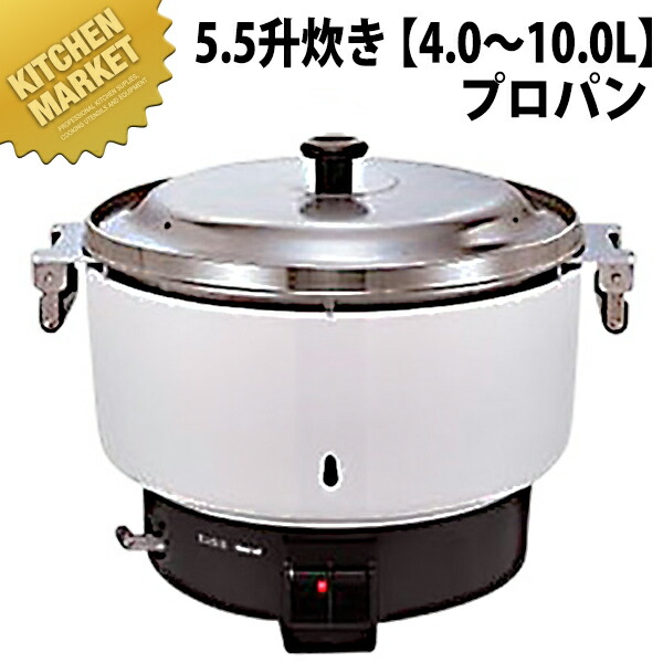 楽天市場】RR-300C リンナイ ガス炊飯器3升 2.0～6.0L 都市ガス