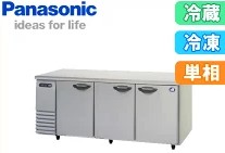 楽天市場】【送料無料】新品！パナソニック（旧サンヨー） コールド